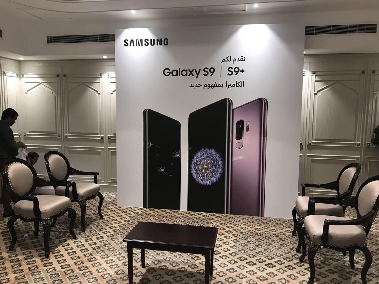 samsung event august