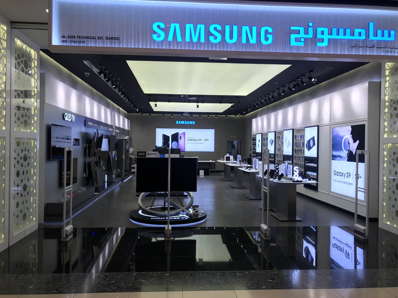 Samsung Showroom Seeb â NAZEER AHMED ALI AL BALUSHI TRAD
